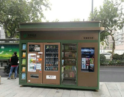 smart newsstand