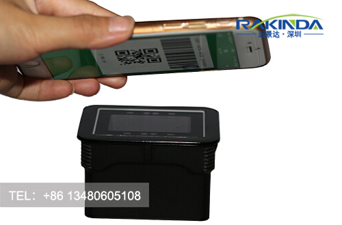 LV4500R barcode scanning module