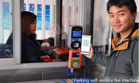 Parking self-service fee machine