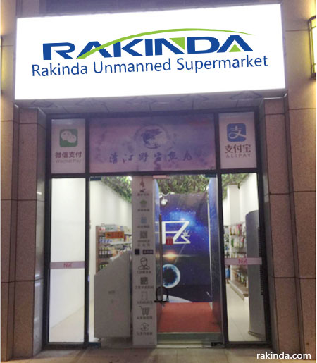 The progress for Rakinda Unmanned supermarket 