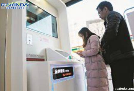 Rakinda Makes JinHu the First Unmanned Store in Shanxi Province