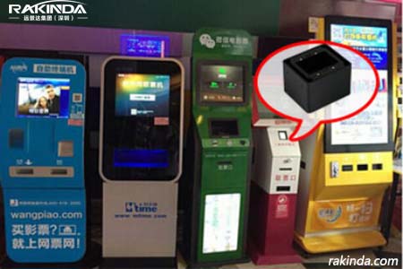 Self-service Ticketing Machine with QR Code Reader Gives Customers a New User Experience in Cinema