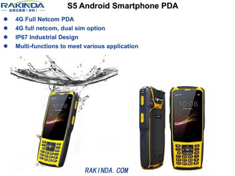 S5 handheld android barcode scanner