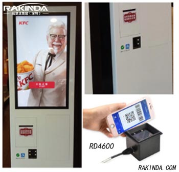 Barcode Reader Embeded into KFC Kiosks To Improve Efficiency