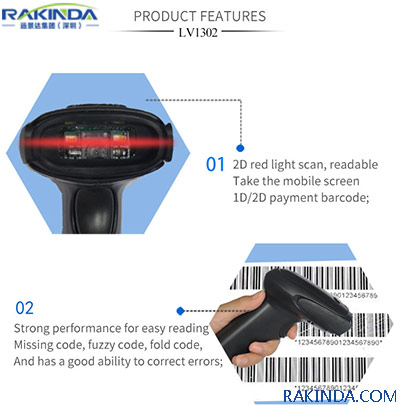 RK1302 barcode scanner