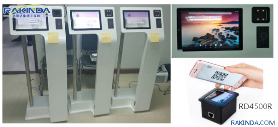 Good Kiosk Must be Embedded With RD4500R 2D Barcode Scanner