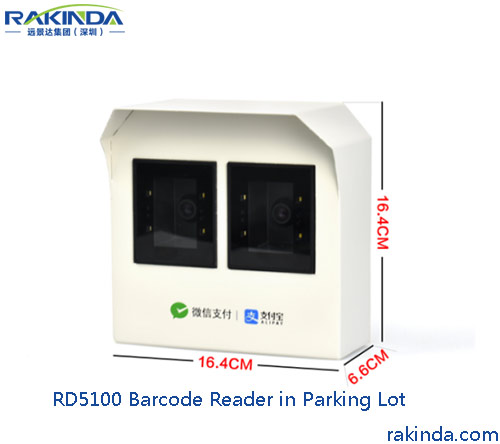 The Application of RD5100 Barcode Reader in Parking Lot