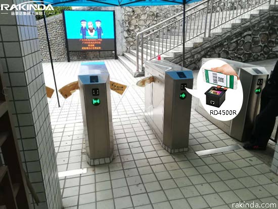 Fixed Mount 2D QR Code Scanner Embedded into Turnstile to Enter Barrier