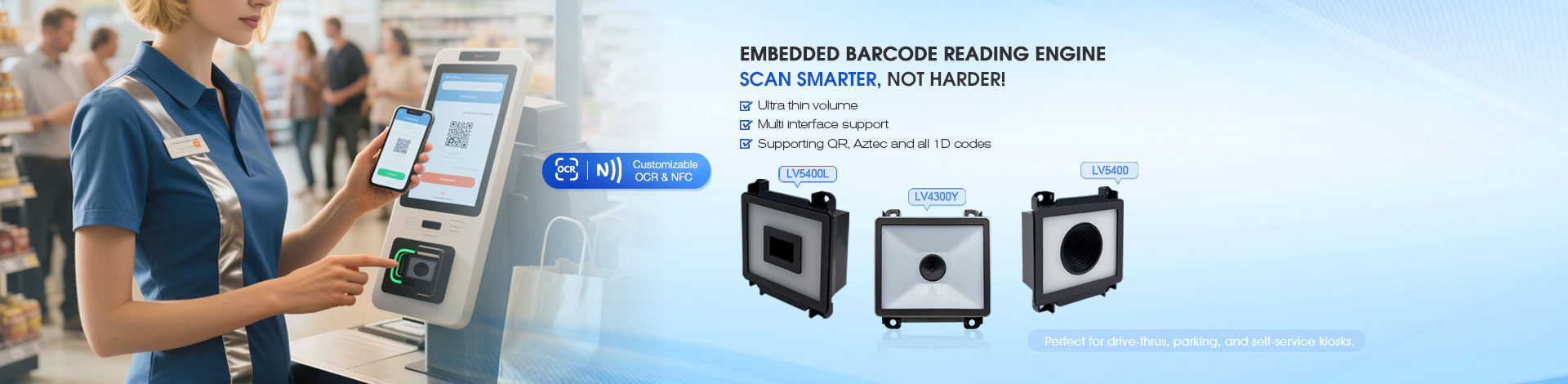 Fixed mount QR code reader